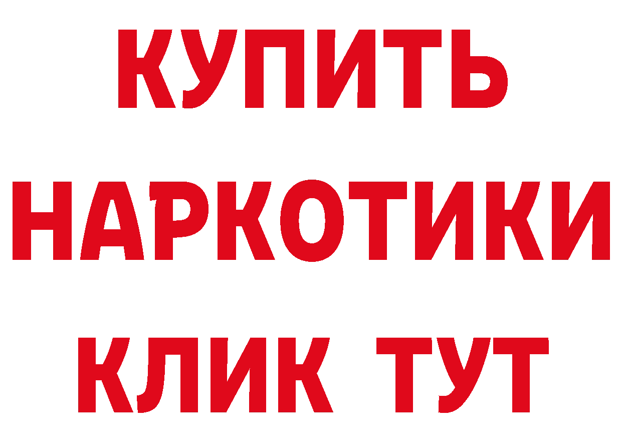 Alfa_PVP СК зеркало нарко площадка гидра Пошехонье